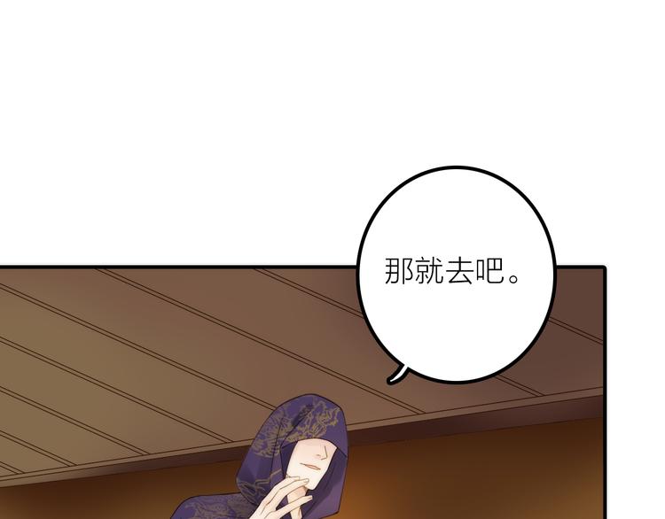 第19话 眼镜下的秘密22