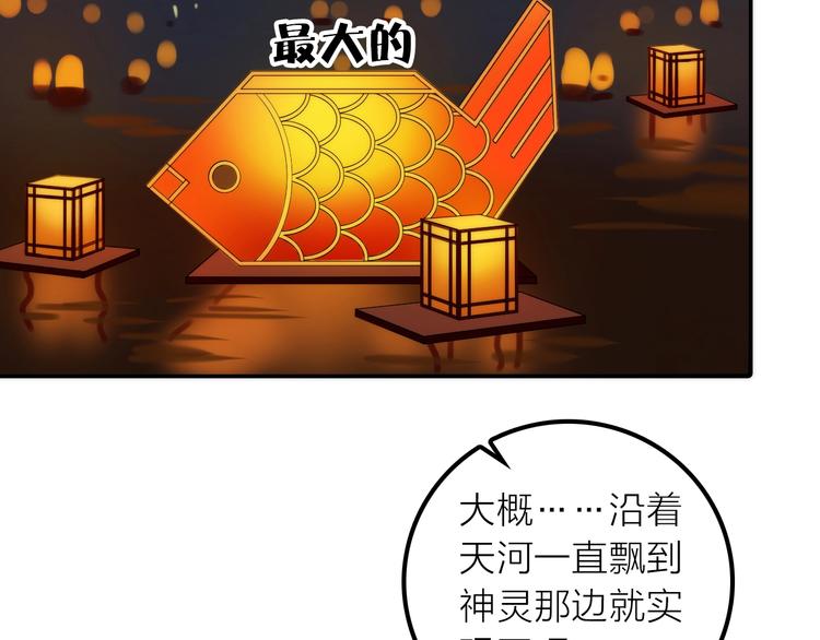 第34话 对你的爱61