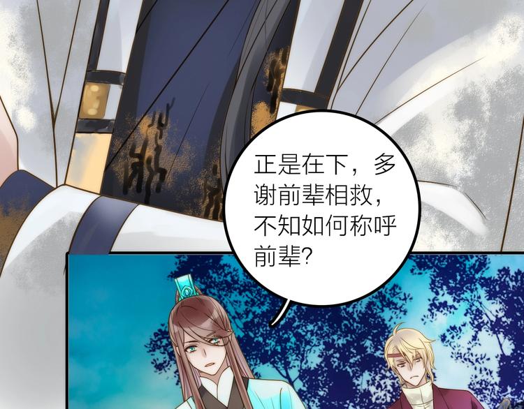 第42话 过去的真相35