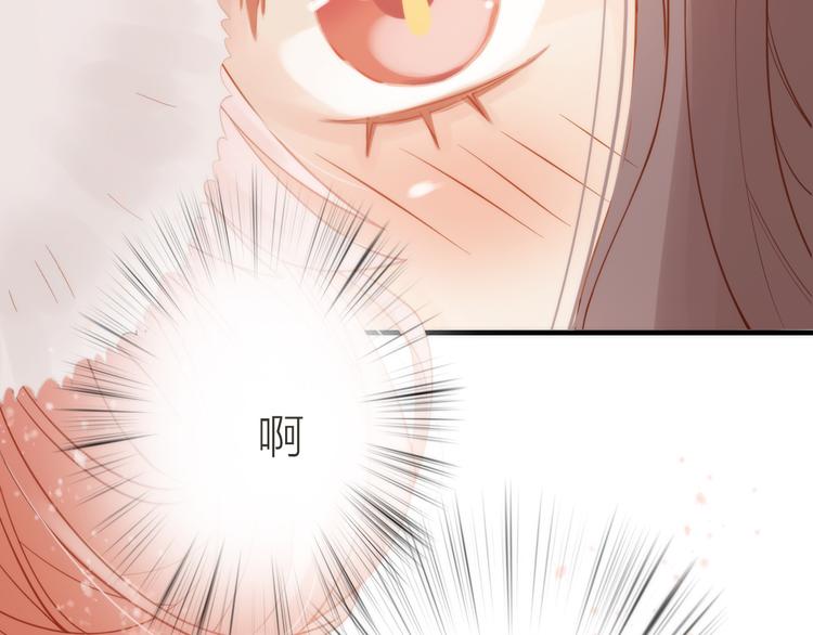 第2话 想要亲亲嘴肿肿93