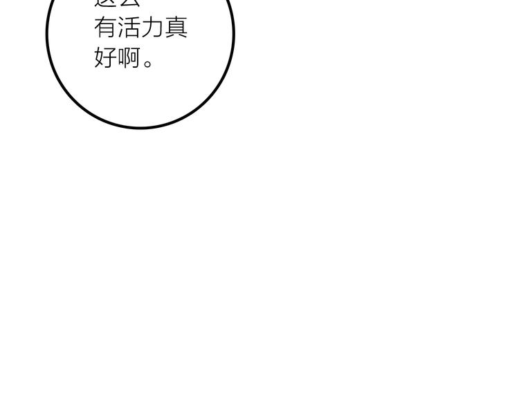 完结篇 过年啦！48