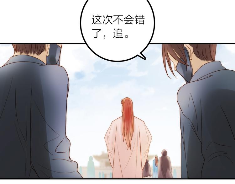 第6话 靠谱的哥哥71