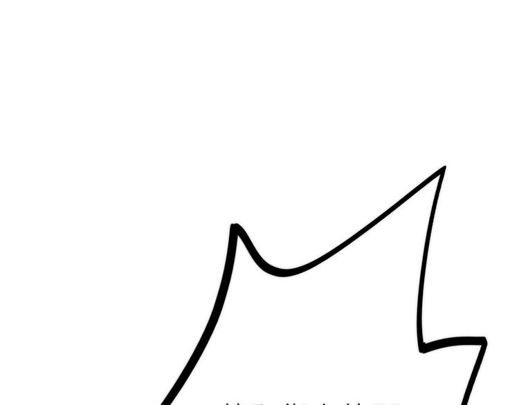 第5话 遇到同族87