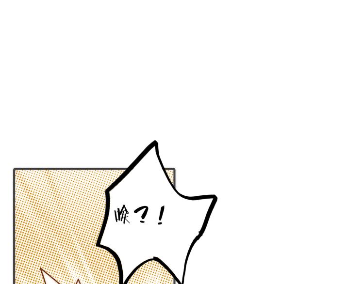 第9话 皮一下很开心74