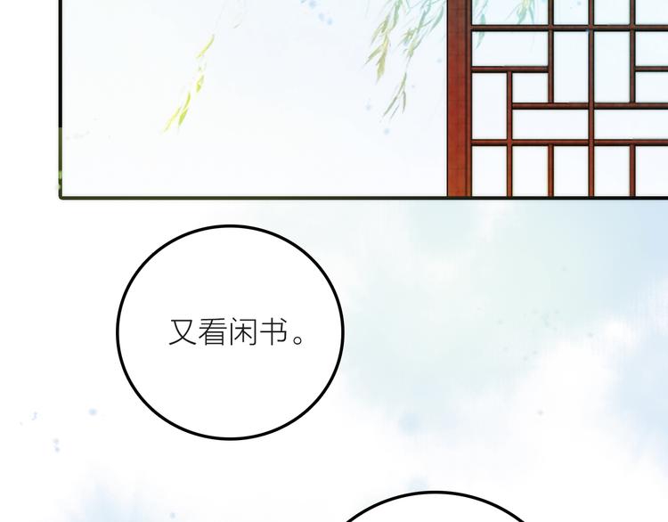 第4话 她的身份67