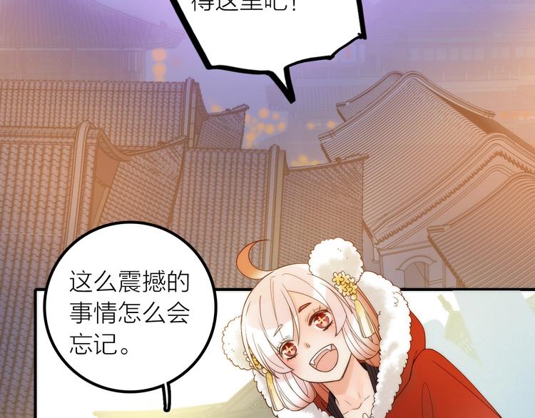 完结篇 过年啦！36