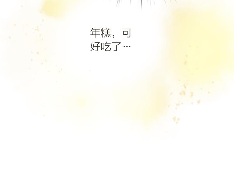 第3话 媳夫夫逃走啦18