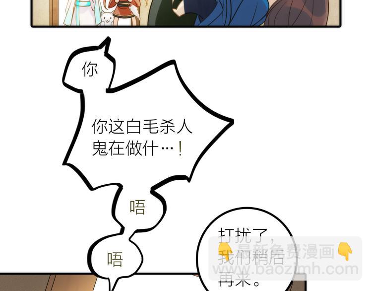 第20话 媳夫重病的秘密47