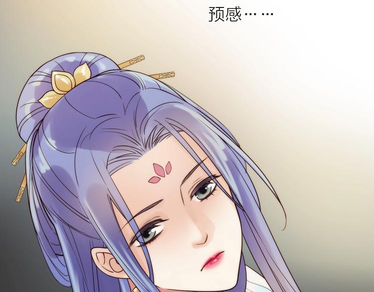 第35话 暗波汹涌87