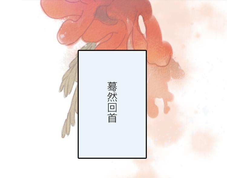 第1话 抢个媳夫回老家72