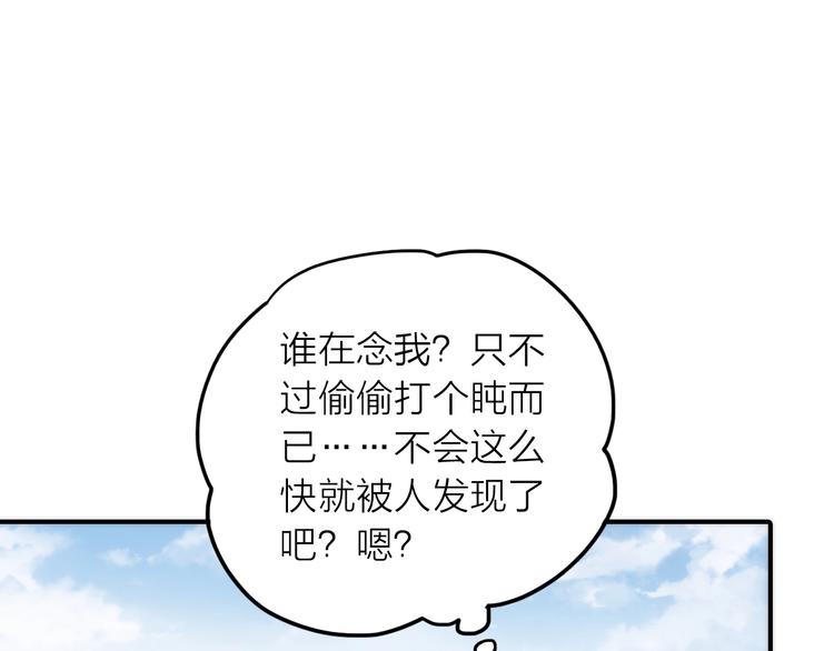 第29话 突然得知的信息50