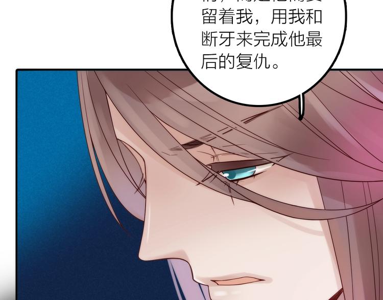 第47话 请阻止他！29