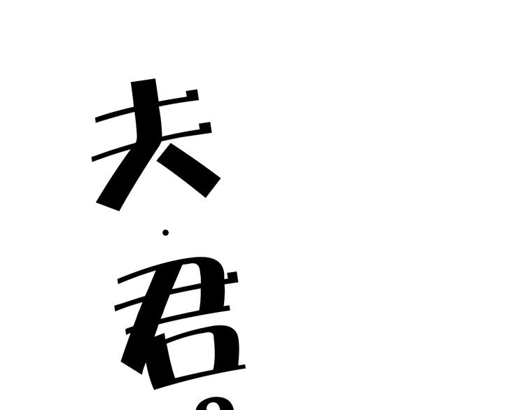 第6话 靠谱的哥哥25