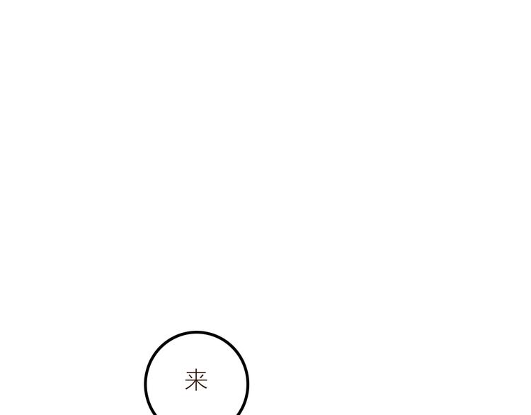 第16话 危机之后64