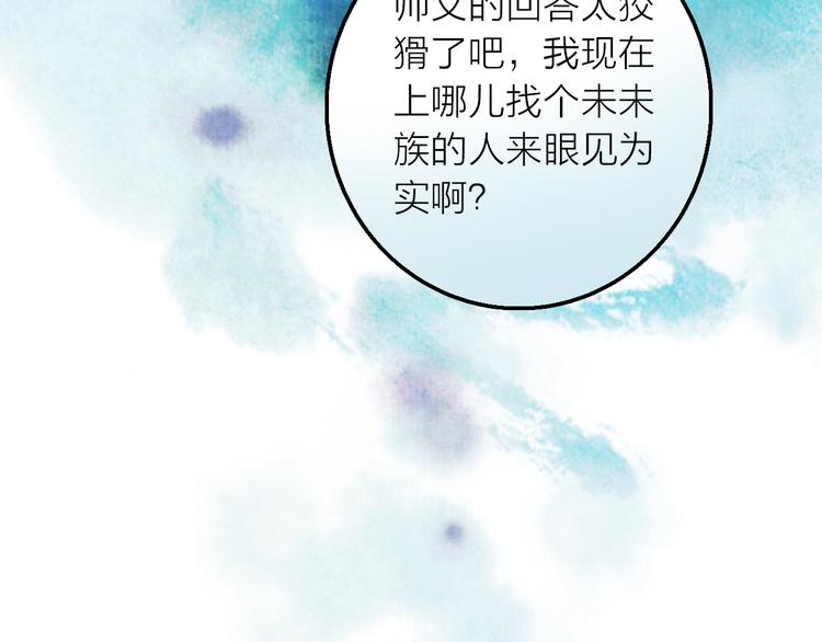 第4话 她的身份78