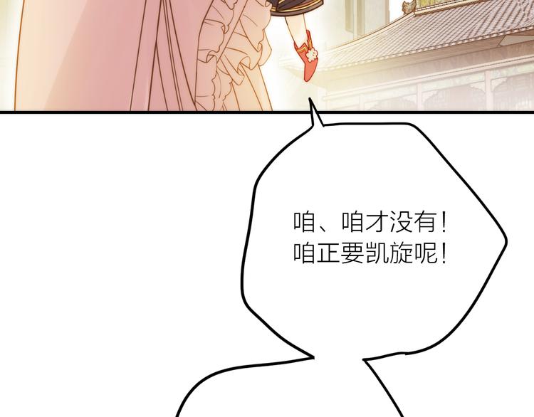 第6话 靠谱的哥哥21