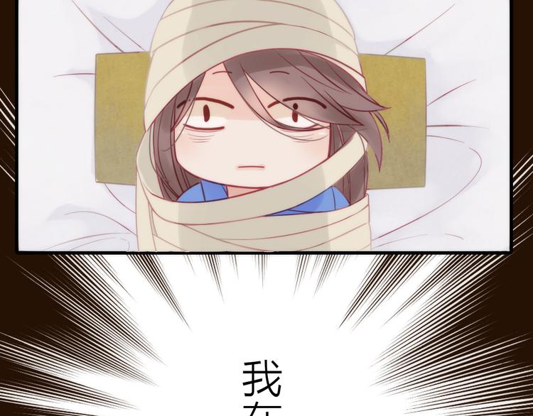 第2话 想要亲亲嘴肿肿6