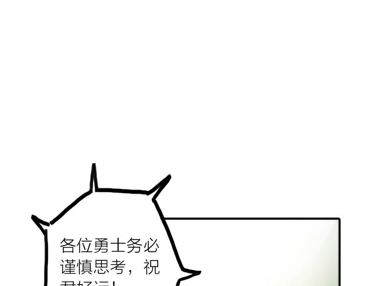 第22话 祭祀戒指14