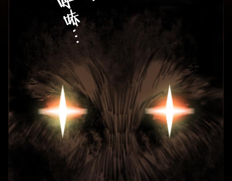第3话 媳夫夫逃走啦97