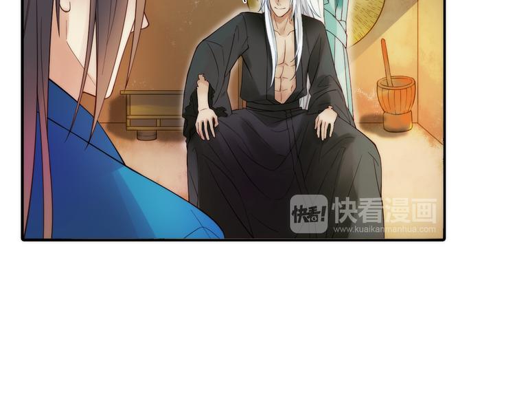 第12话 绒绒的遭遇21
