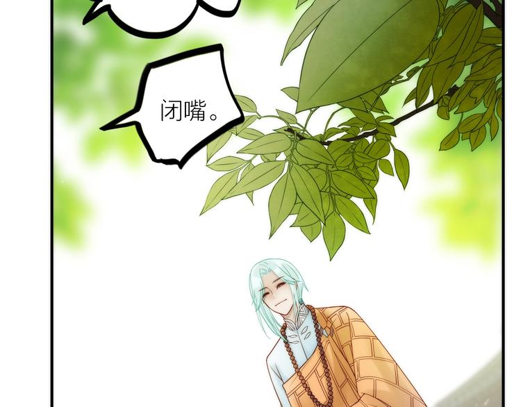 第33话 再见到他90