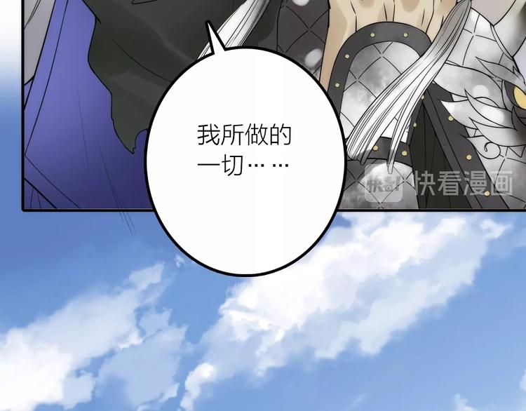 第45话 蛊虫101