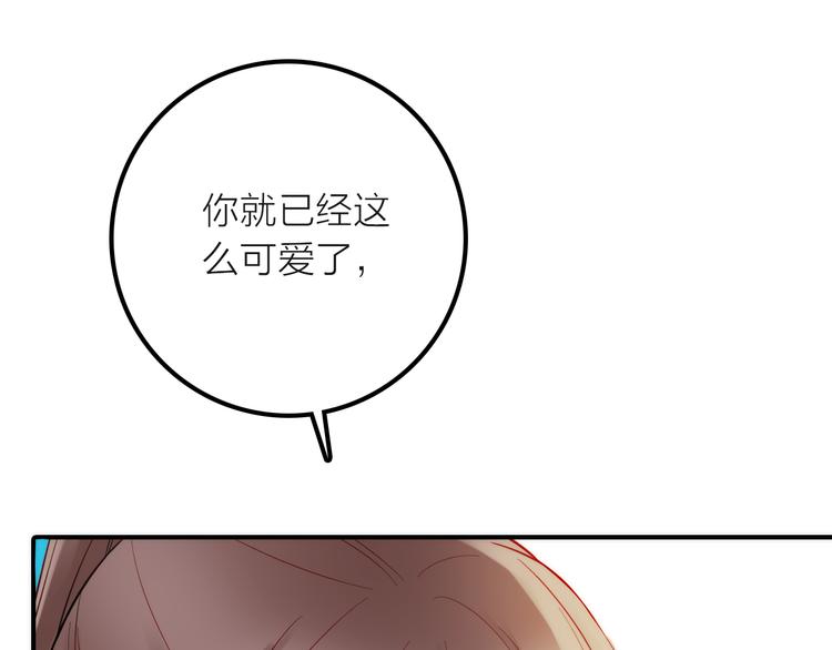 第5话 遇到同族80