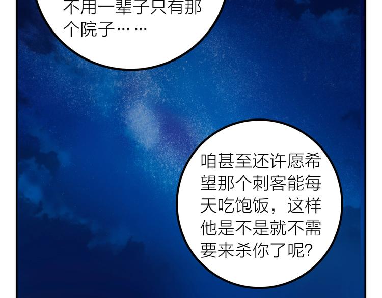 第34话 对你的爱74