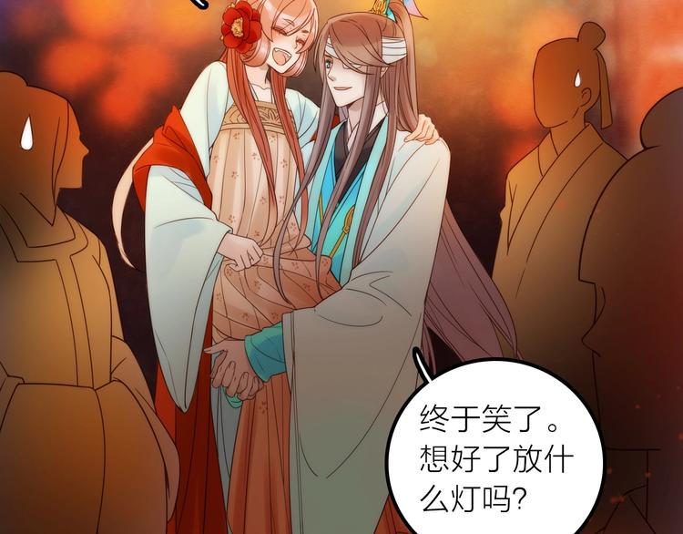 第34话 对你的爱57