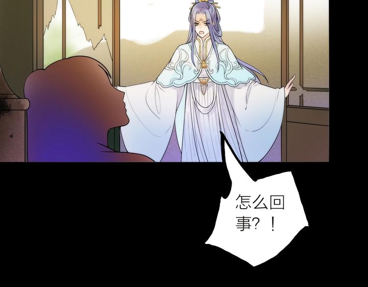 第38话 危机7