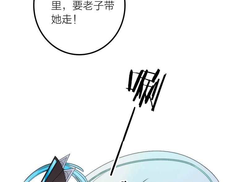 第31话 簪子61