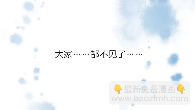 第38话 危机87
