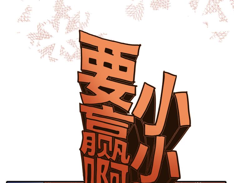 第13话 春猎节开始啦55