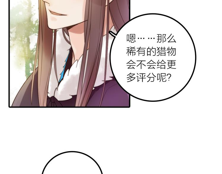 第14话 尚尚的决定50