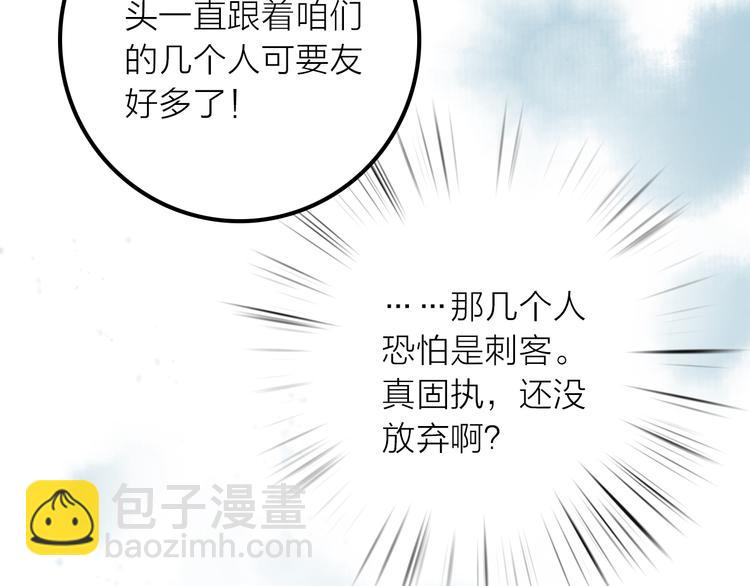 第7话 老爹登场75
