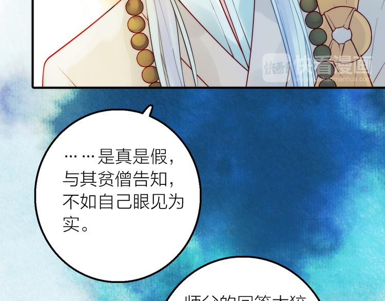 第4话 她的身份77