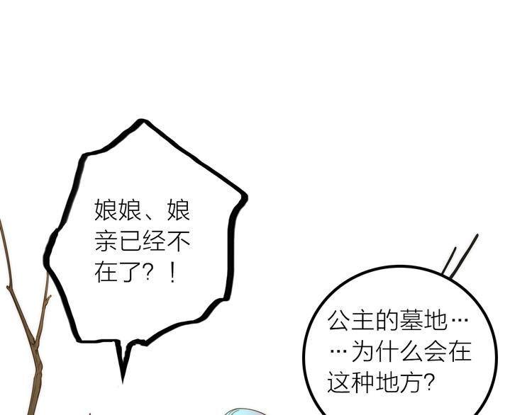 第40话 幕后黑手65