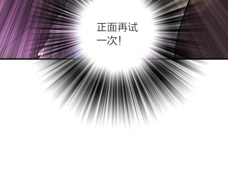 第11话 被救的绒绒62