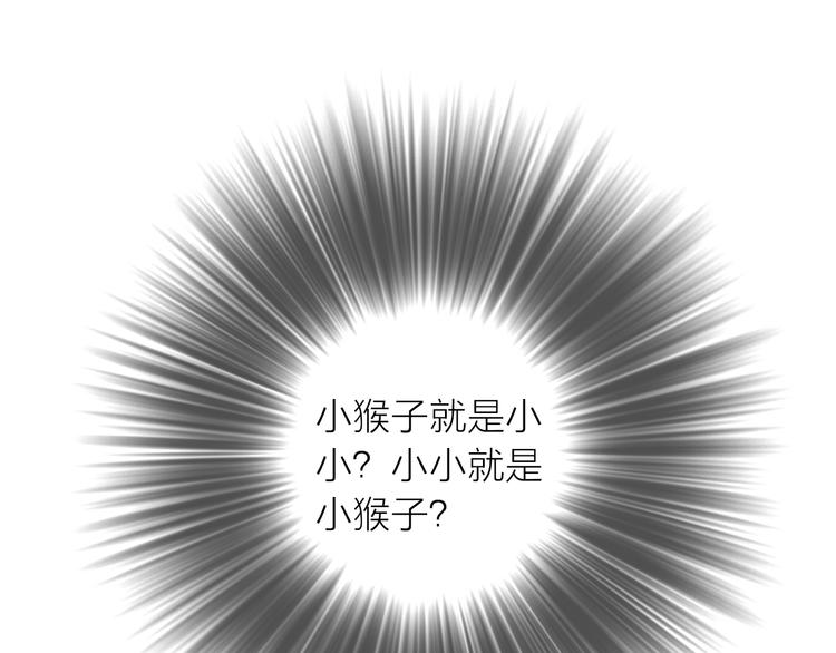 第26话 到达京城78