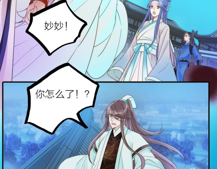 第47话 请阻止他！14