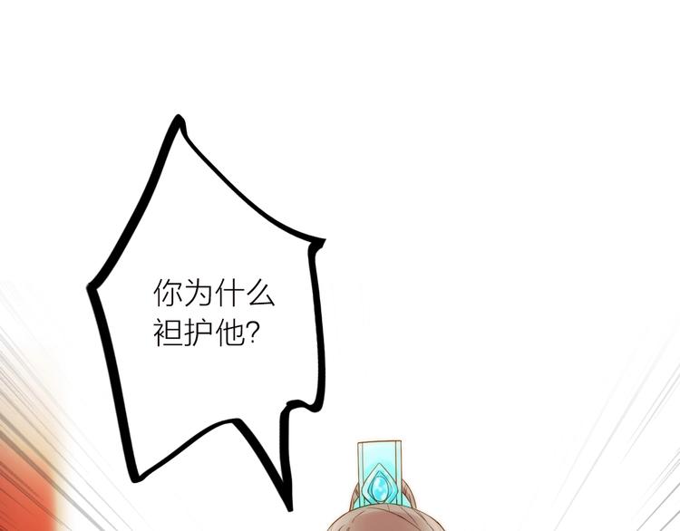 第37话 跟他吵架了！32