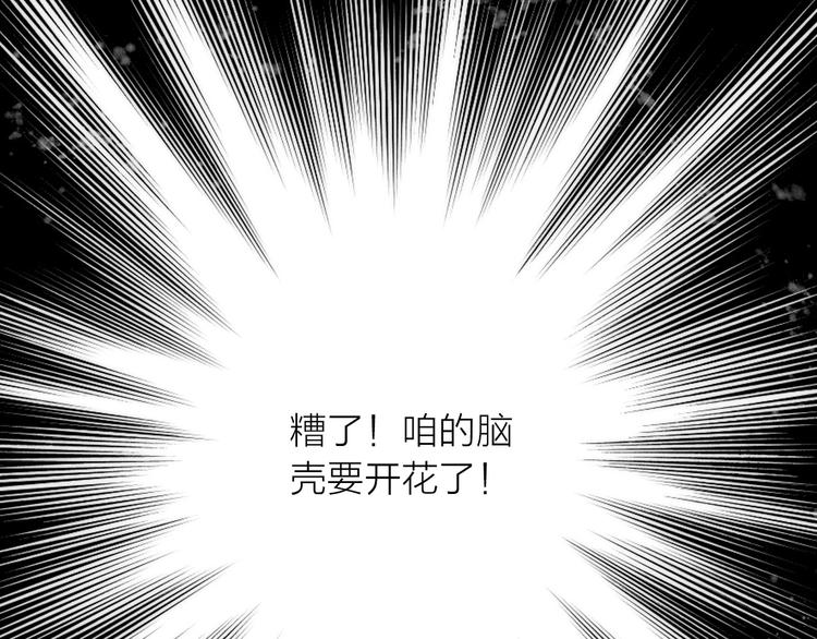 第15话 深藏不露73