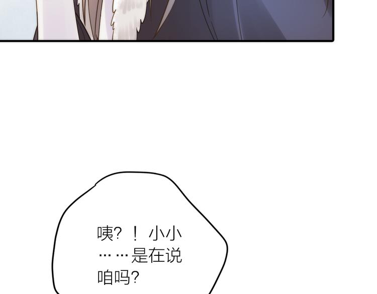 第9话 皮一下很开心27