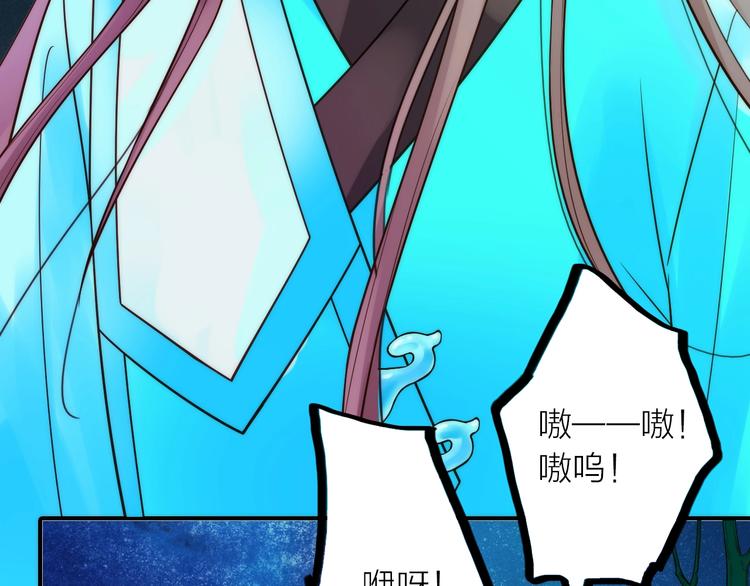 第41话 蛊虫96