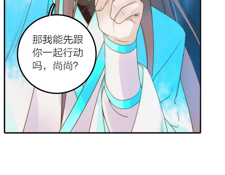 第22话 祭祀戒指34