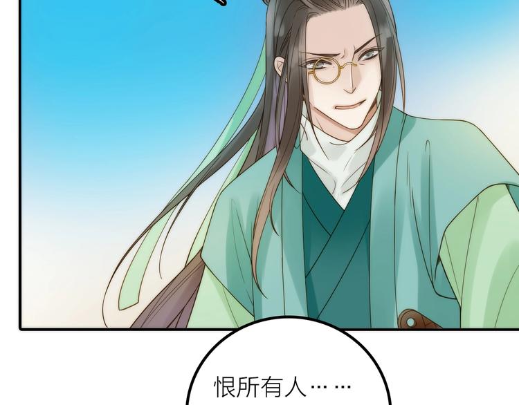 第46话 请神20