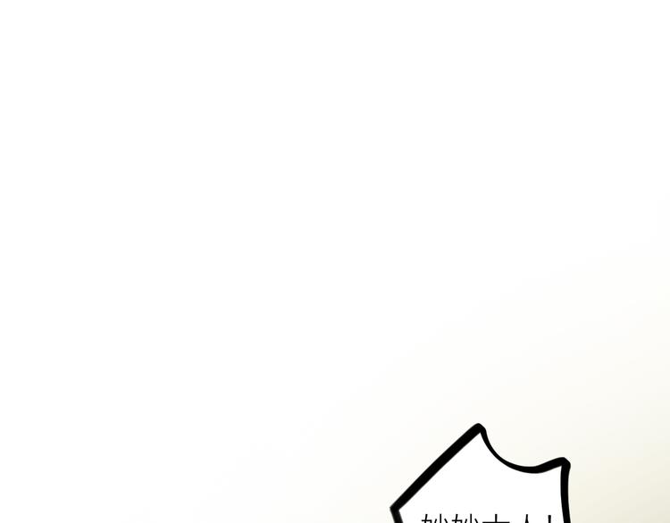 第17话 他的回忆45