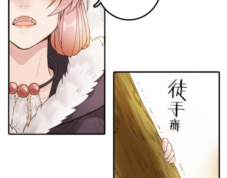第15话 深藏不露52