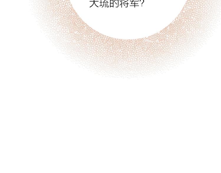 第36话 隐隐显露的真相71