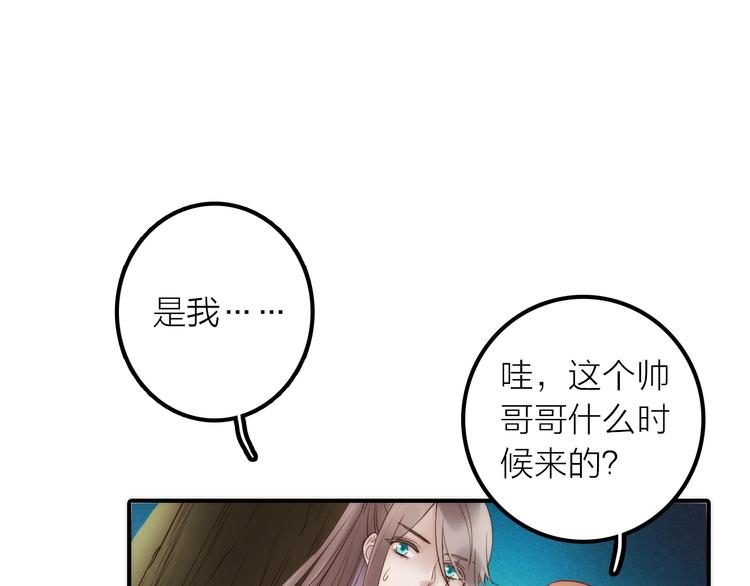 第42话 过去的真相18